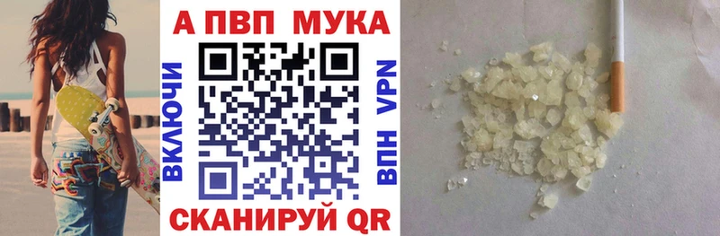 ОМГ ОМГ ссылки  наркотики  Печора  A PVP СК 