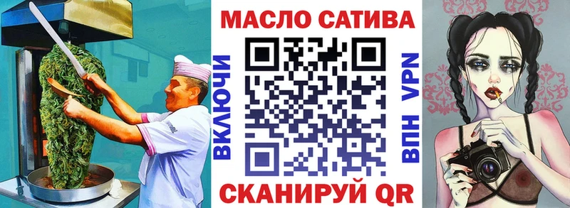 Cannafood конопля  Печора 