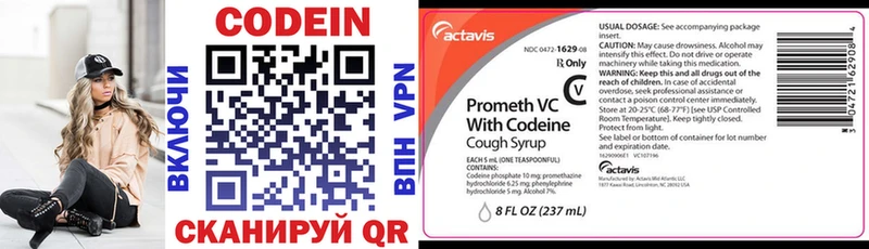 МЕГА маркетплейс  Печора  Codein напиток Lean (лин)  продажа наркотиков 