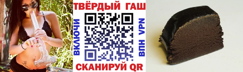ГАШИШ hashish  как найти наркотики  shop клад  Печора  hydra онион 