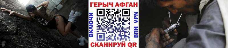 ГЕРОИН гречка  Печора 