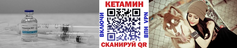 shop клад Печора Кетамин ketamine