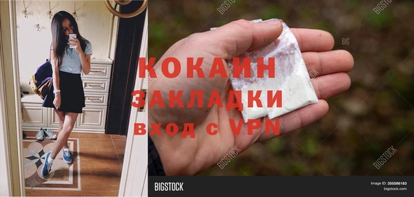 МДМА Балабаново