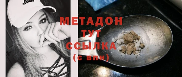 МДМА Балабаново