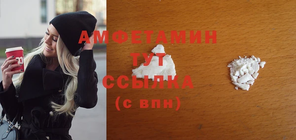 мефедрон Баксан