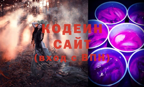 МДМА Балабаново