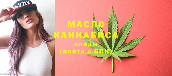 МДМА Балабаново