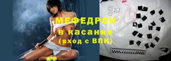 мефедрон Баксан