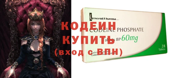 МДМА Балабаново