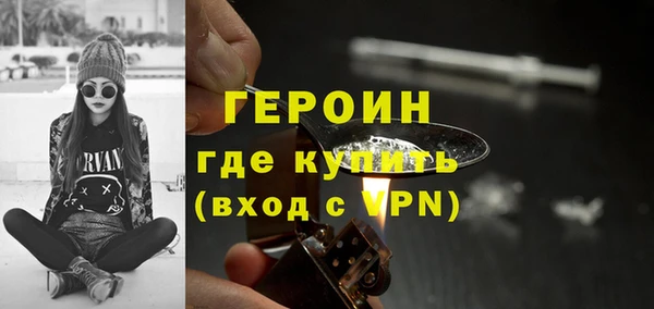 МДМА Балабаново