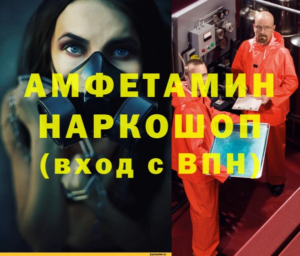 мефедрон Баксан