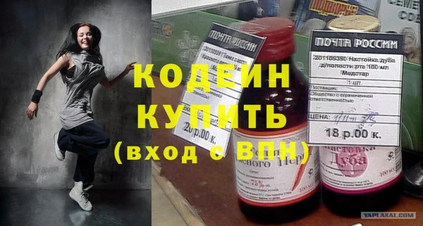 MESCALINE Елизово