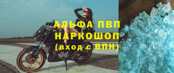 МДМА Балабаново