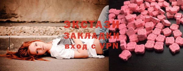 мефедрон Баксан
