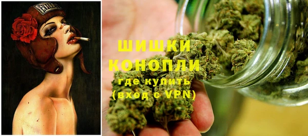 МДМА Балабаново