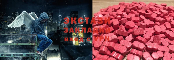 МДМА Балабаново