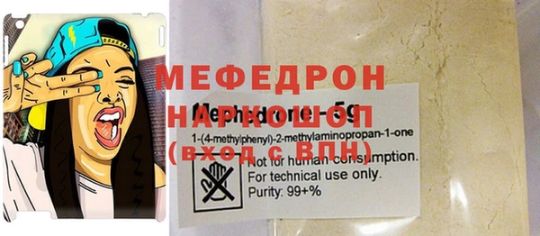 мефедрон Баксан