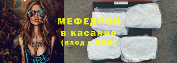 МДМА Балабаново