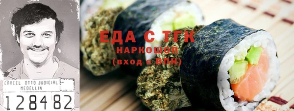 МДМА Балабаново