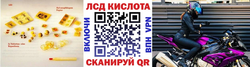 LSD-25 экстази кислота  Печора 