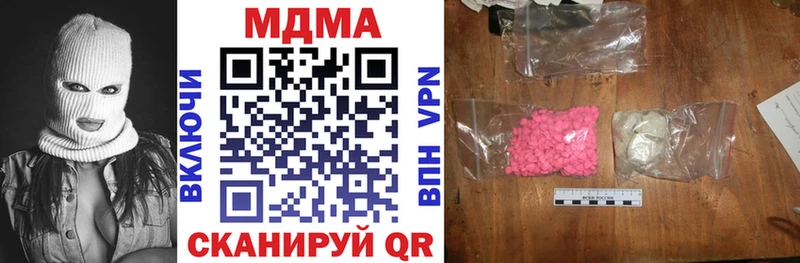 kraken вход  Печора  MDMA VHQ  наркошоп 