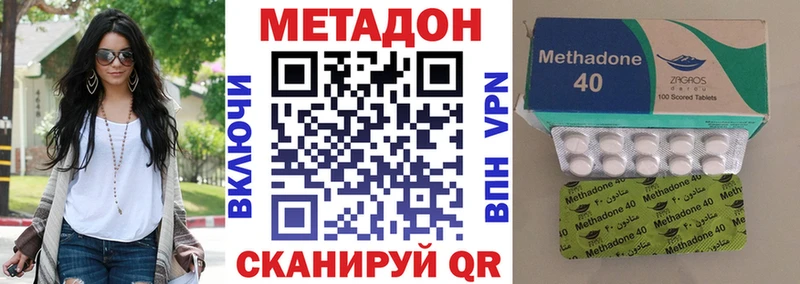 МЕТАДОН VHQ  ОМГ ОМГ   Печора 