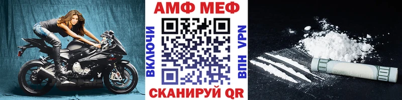 Первитин пудра  закладки  Печора 