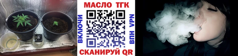 Дистиллят ТГК THC oil Печора