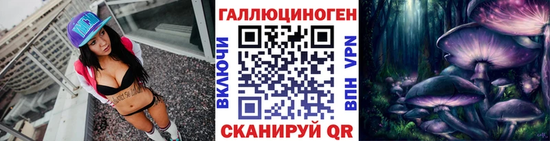 закладки  Печора  Галлюциногенные грибы мицелий 